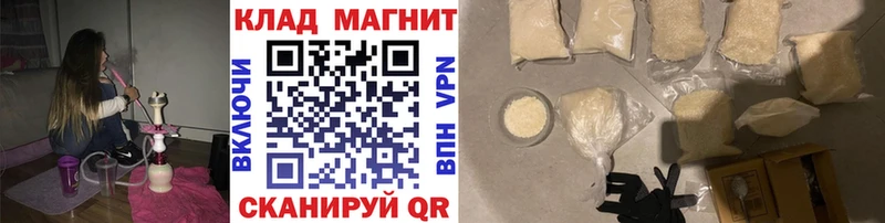 Купить наркотики цена Данилов КЕТАМИН  Кокаин  Меф мяу мяу  ГАШИШ 