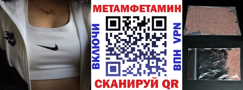 наркотики  Данилов  АМФ VHQ 