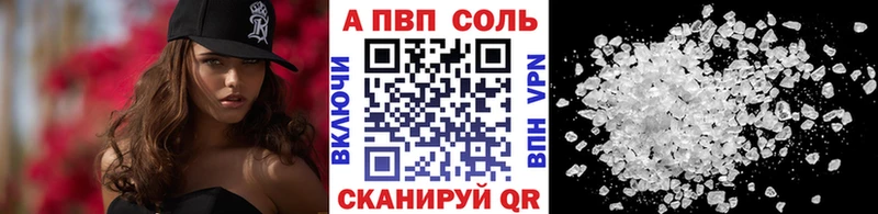 А ПВП кристаллы  Данилов 
