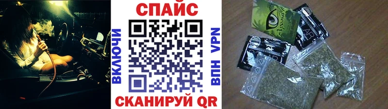 БУТИРАТ Butirat  купить наркотик  Данилов 