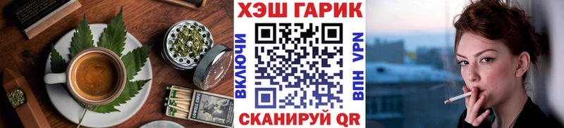 Canna-Cookies конопля  дарнет шоп  Данилов 