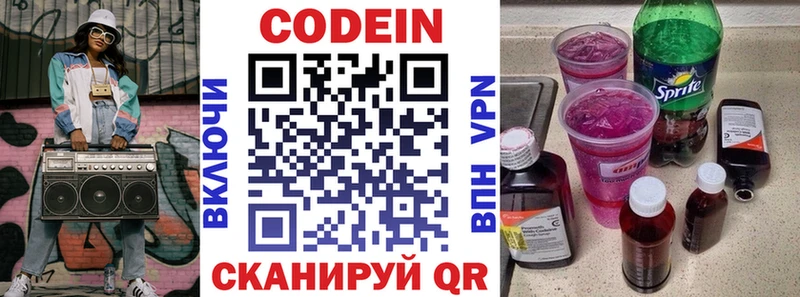 kraken зеркало  Данилов  Codein Purple Drank 