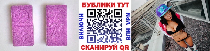 даркнет официальный сайт магазин Данилов ЭКСТАЗИ бентли