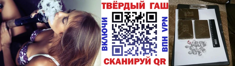 наркота  Данилов  ГАШ Premium 