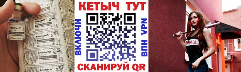 OMG онион  купить наркотик  Данилов  Кетамин ketamine 