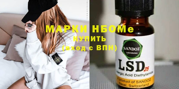 шишки Бугульма