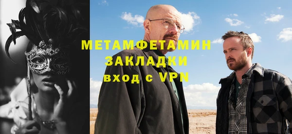 spice Бронницы