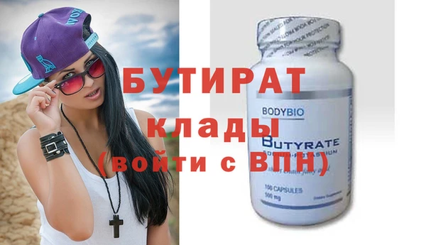 шишки Бугульма