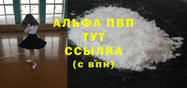 шишки Бугульма