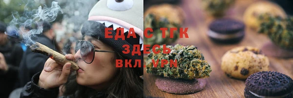 ешки Бородино