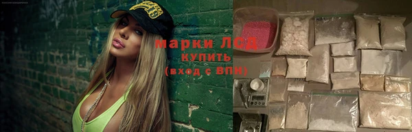 spice Бронницы