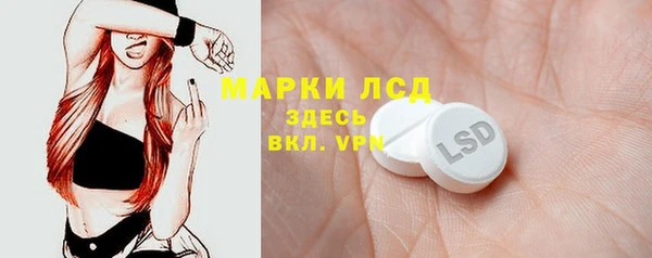 шишки Бугульма