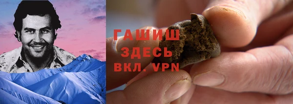 spice Бронницы