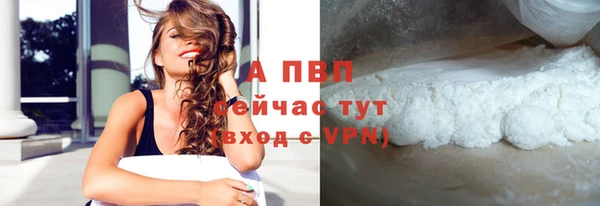 spice Бронницы
