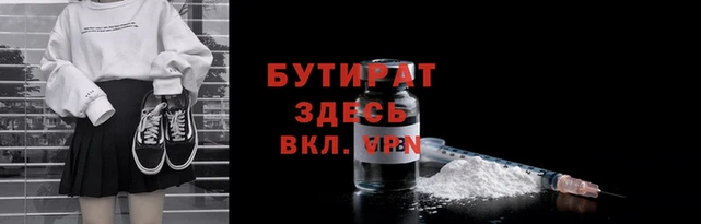 ешки Бородино