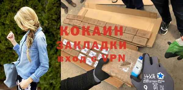 шишки Бугульма