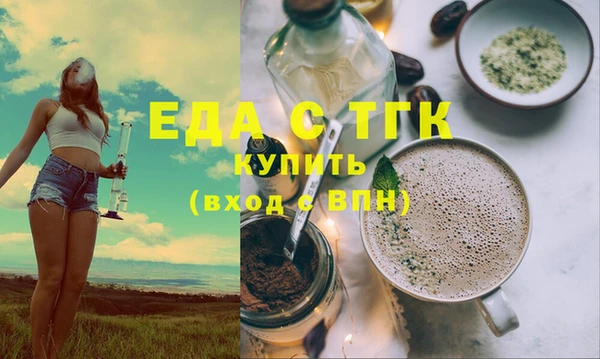 шишки Бугульма