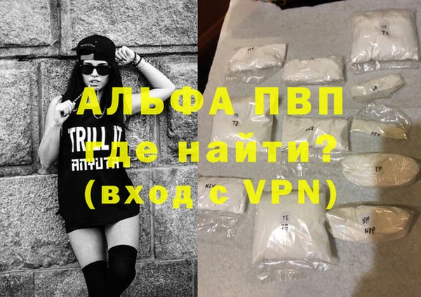 spice Бронницы