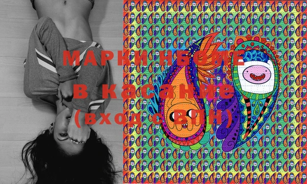 шишки Бугульма
