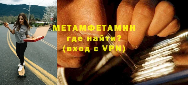 spice Бронницы