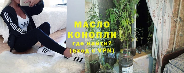 шишки Бугульма