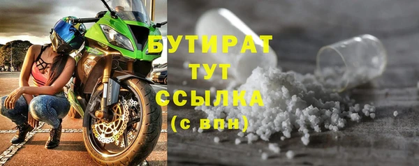 шишки Бугульма