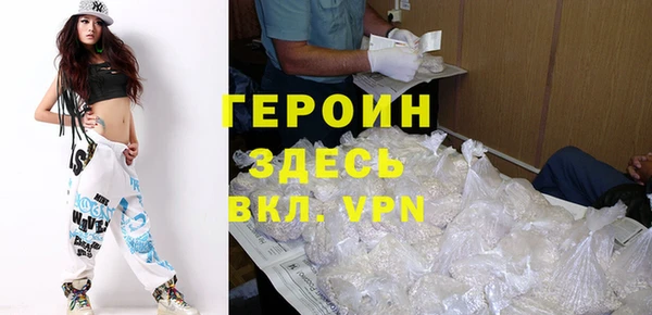 spice Бронницы