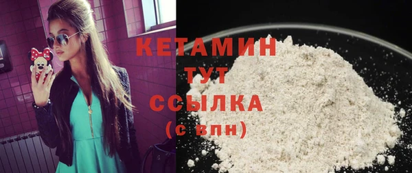 шишки Бугульма