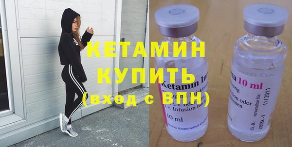 шишки Бугульма