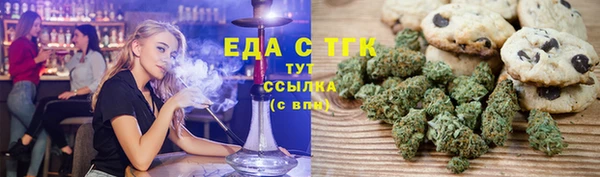 spice Бронницы
