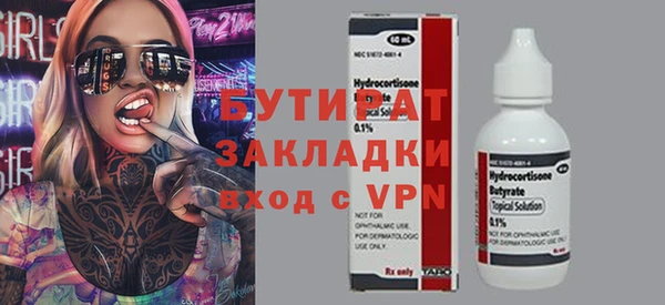 spice Бронницы