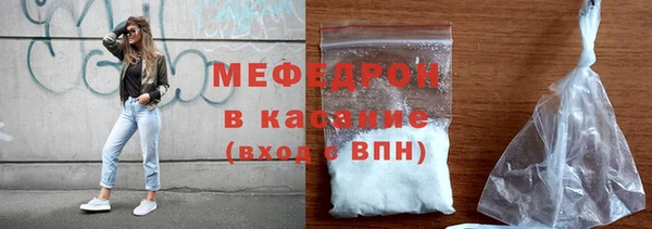 Альфа ПВП Богородск