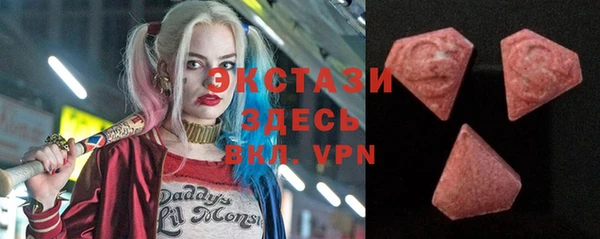 шишки Бугульма