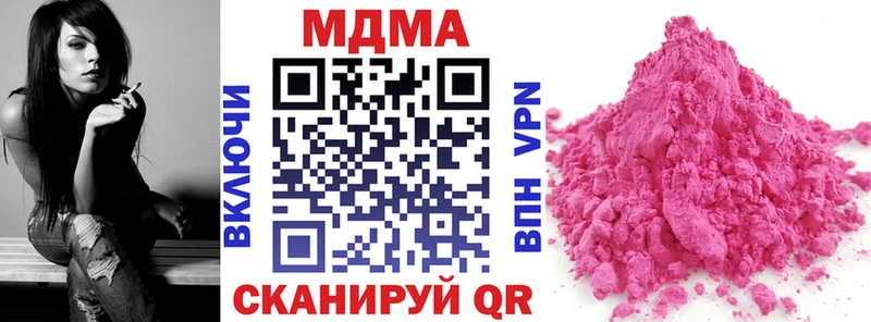 МДМА кристаллы  KRAKEN ТОР  Данилов 
