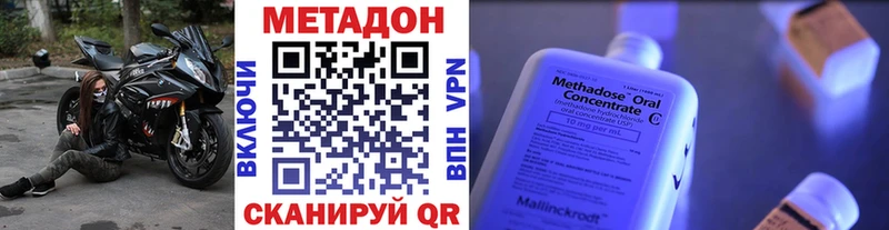 сайты даркнета официальный сайт  Данилов  Метадон кристалл  mega сайт 