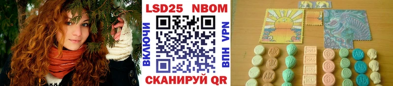 Марки N-bome 1500мкг  даркнет клад  Данилов  закладка 