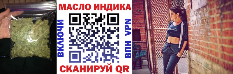ТГК вейп наркотики кракен маркетплейс Данилов
